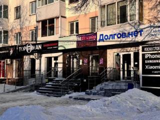 ПСН