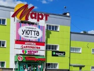 Продажа земли, 4 сотки