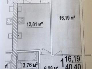 1-комн., 40.4 м², 1/3 этаж