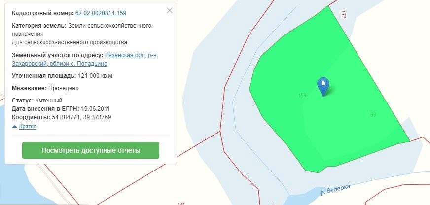 Купить Участок В Захарово Рязанской Области