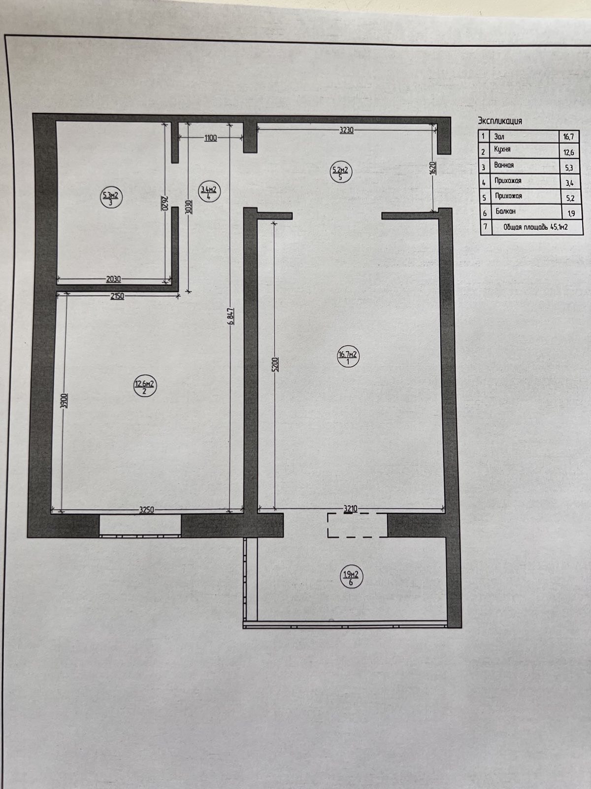 Продажа однокомнатной квартиры 46 м², 9 этаж на улице Поляничко в Оренбурге  - МИР КВАРТИР, объявление 280917525