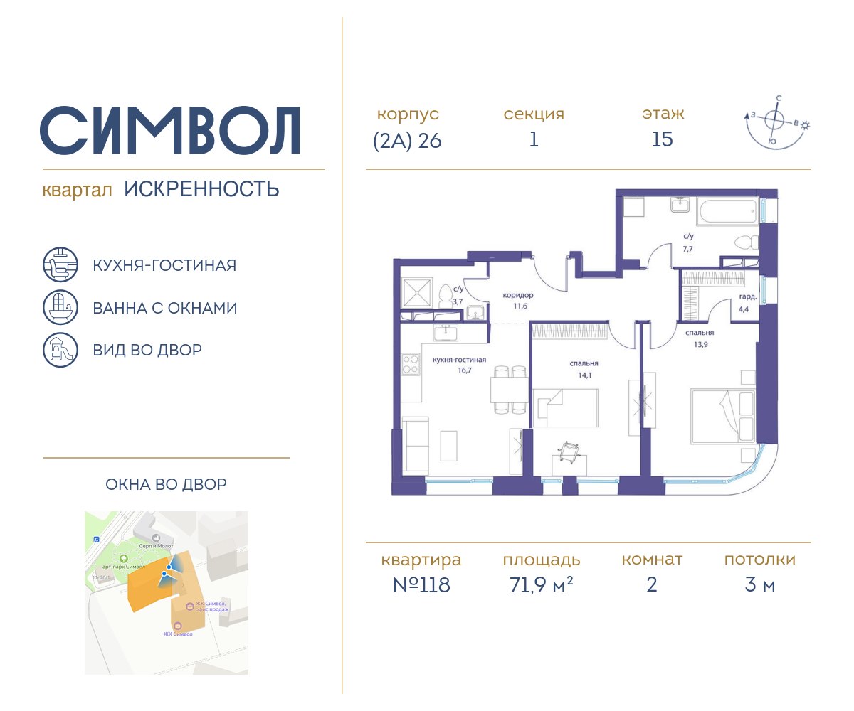 Купить квартиру на улице Рогожский Вал, 6 в Москве — 4 714 объявлений по  продаже квартир на МирКвартир