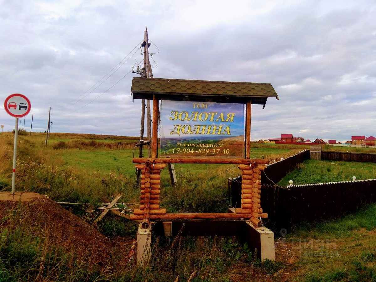 Купить дом в селе Талом в Емельяновском районе в Красноярском крае — 30  объявлений о продаже загородных домов на МирКвартир с ценами и фото