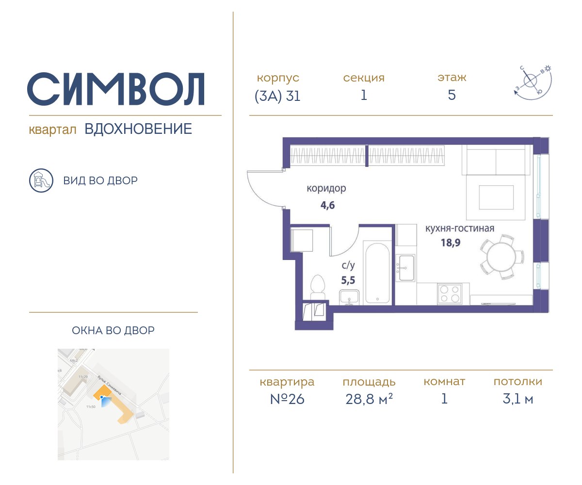 Купить квартиру на Малой Калитниковской улице, 45 в Москве — 7 267  объявлений по продаже квартир на МирКвартир