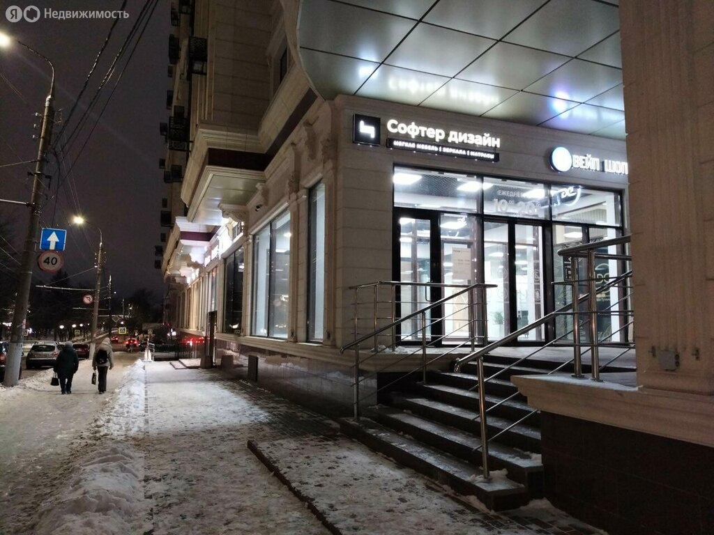 ПСН, 175 м², 1/9 этаж