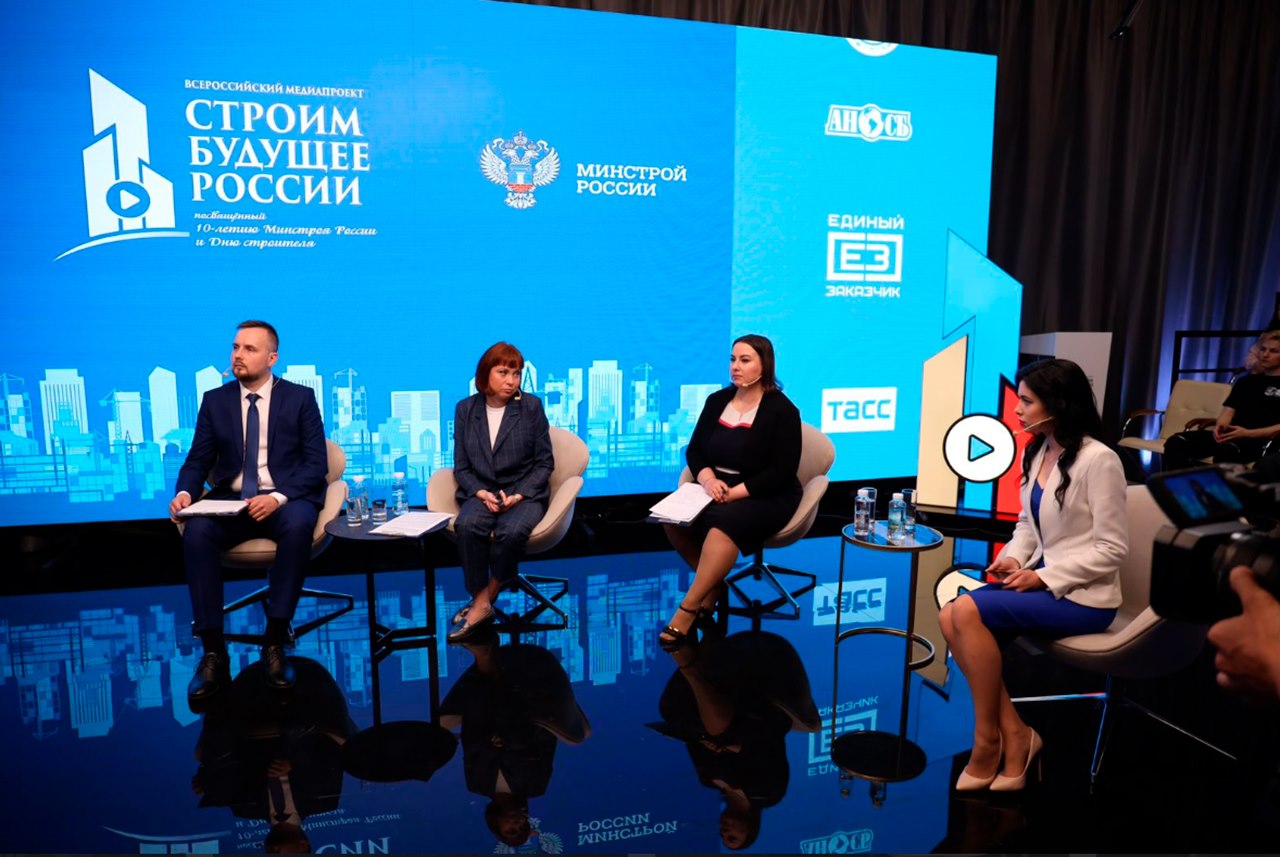 Всероссийский медиапроект «Строим будущее России» 2024 — 05 августа ...