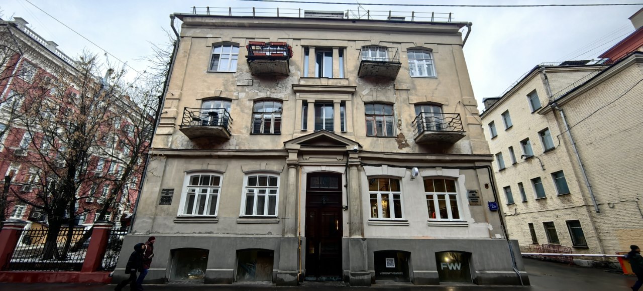 Здесь зародился русский авангард. Фото: Мир Квартир