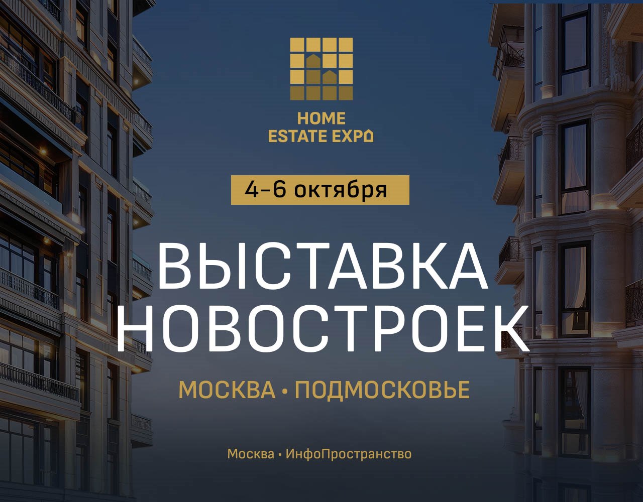 Home estate expo 2024 выставка. Home estate expo 2024 выставка. Home estate expo 2024 выставка. Home estate expo 2024 выставка. Home estate expo 2024 выставка.
