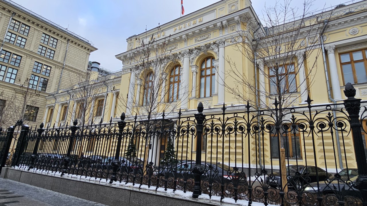 Госбанк, или Банк России, сидит здесь до сих пор. Фото: Мир Квартир