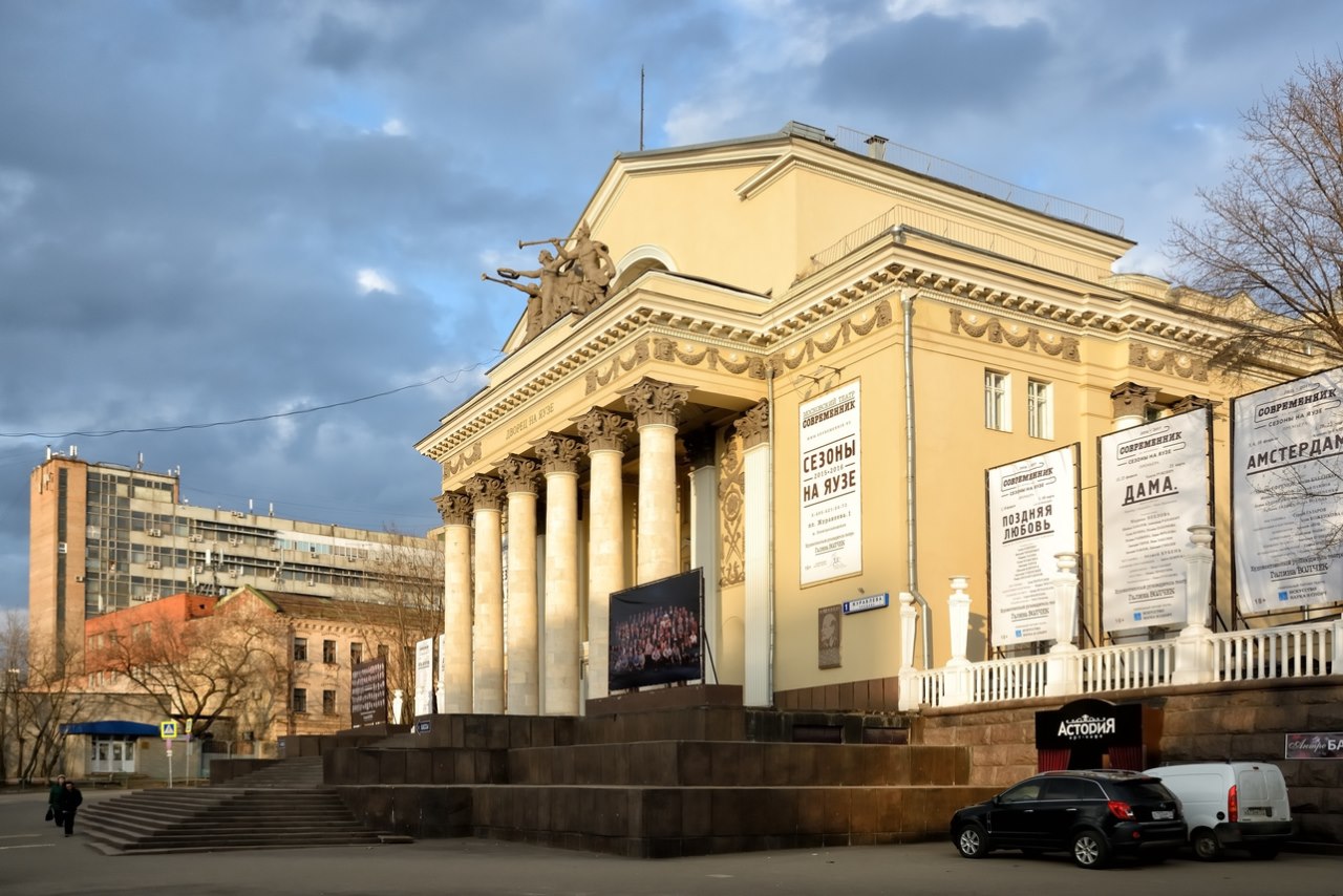 Театрально-концертный зал «Дворец на Яузе». Фото: Lori.ru